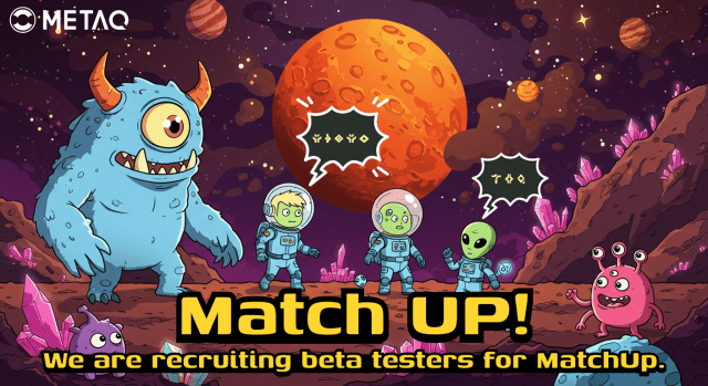 메타큐, 차세대 게임 플랫폼 ‘매치업’ 베타 테스터 모집