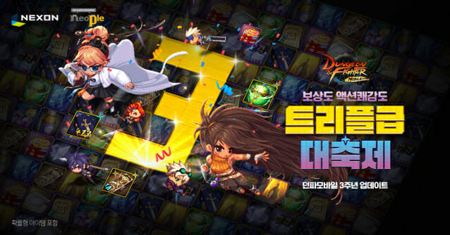 넥슨 ‘던파모바일’, 새 전직 스트리트파이터-메카닉(여) 2종 추가