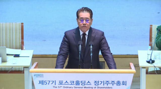 리밸런싱 포스코홀딩스 “미래 소재 유망 기업 인수 추진”