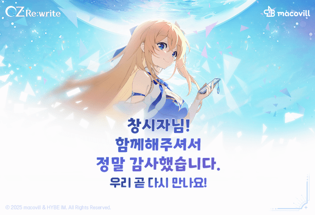 하이브IM, ‘오즈 리: 라이트’ 일본 베타 테스트 성료