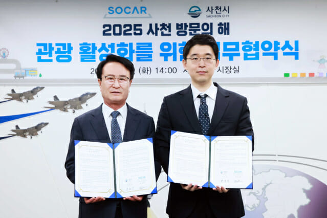 쏘카, ‘사천방문의 해’ 맞아 사천·진주 대여료 반값 할인