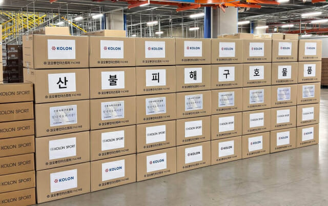 코오롱그룹, 산불피해 지역 이재민·소방인력 지원