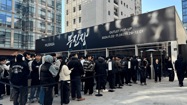 무신사, 작년 매출 1조원 첫 돌파…흑자전환도