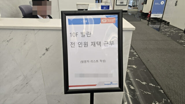 명품 플랫폼 ‘발란’, 결국 기업회생절차 신청