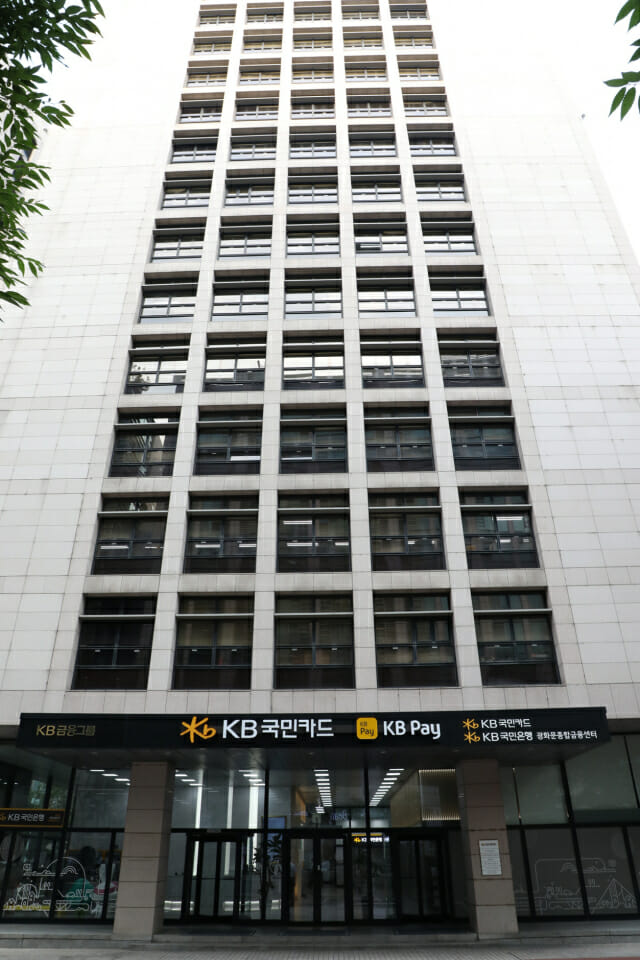 KB국민카드, 모바일 주민등록증 등 도입