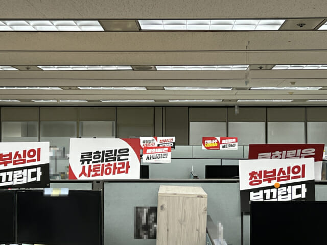 방심위원장 민원 사주 의혹 재조사 요구에…노조 “권익위가 직접 나서라”