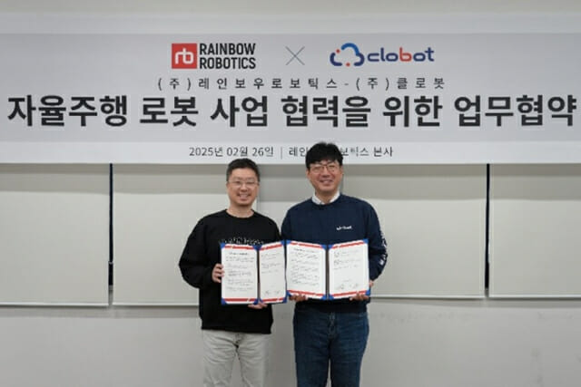 클로봇-레인보우로보틱스, 제조물류로봇 사업 맞손