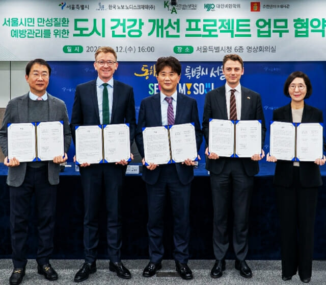 한국노보노디스크제약, 서울 시민 당뇨병·비만 예방·관리 나선다