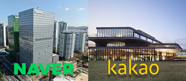 주총날 겹친 네이버·카카오…주요 안건 살펴보니