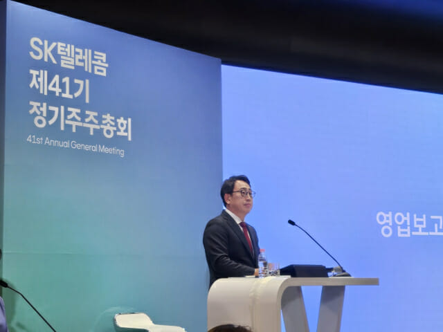 유영상 SKT “AI로 주가 부양 증명하겠다”…주총서 AI 성과 강조