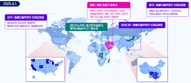내달부터 중점검역관리지역 체류·경유자, Q-CODE 제출해야
