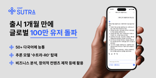 [ZD SW 투데이] KT클라우드, ‘AI 사업·GPUaaS’ 웨비나 개최 外