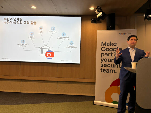 “북한 간첩, 한국 정부·방산·반도체·자동차 기밀 노려”