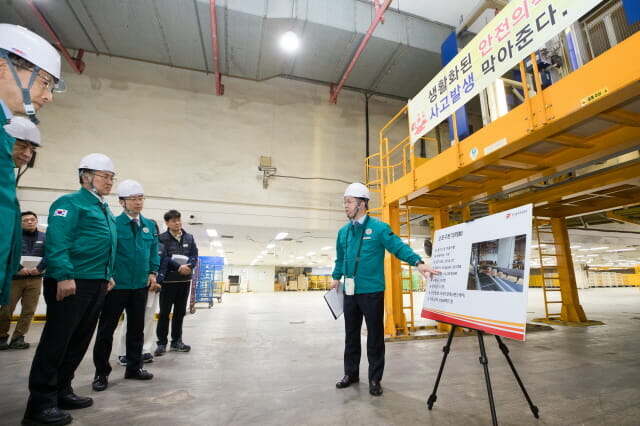 유상임 장관, 동서울우편집중국 현장점검…해빙기 안전사고 예방