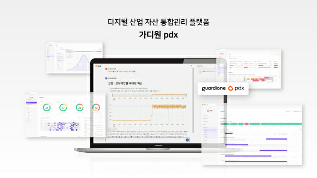 원프레딕트, AW 2025 참가…AI 자산 통합관리 솔루션 ‘가디원 pdx’ 전시