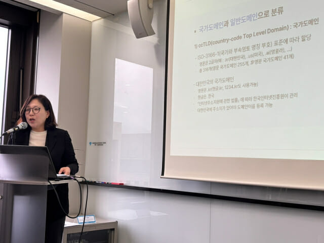 “인공지능 관심있다면 ‘ai.kr’ 도메인 등록하세요”