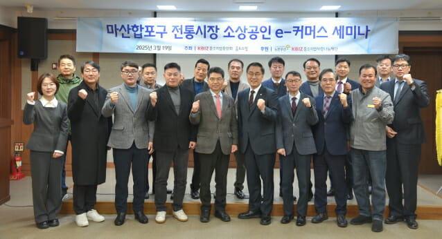 홈앤쇼핑, 마산어시장서 소상공인 이커머스 활성화 앞장