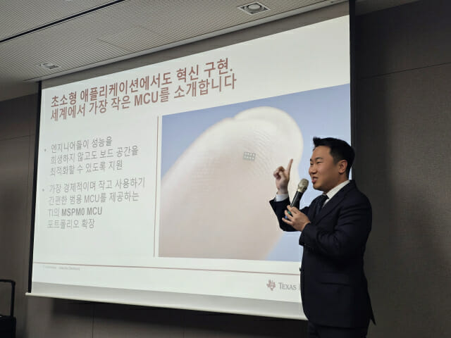 TI, 최소형 MCU 개발…소형 웨어러블·IT 기기 시장 공략