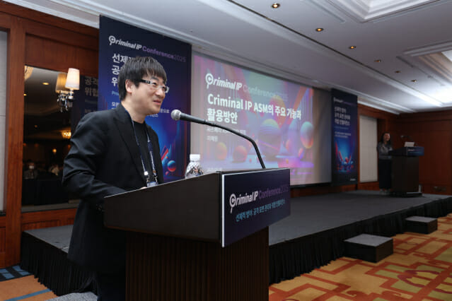 AI스페라, 국내 첫 ASM·CTI 전문 컨퍼런스 ‘CIPC 2025’ 성료