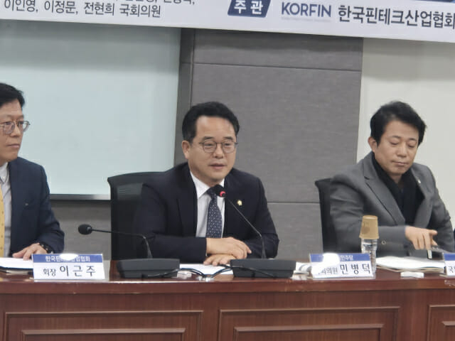 민주당 민병덕 의원 “가상자산 대신 디지털자산으로 개념 바꿔야 한다”