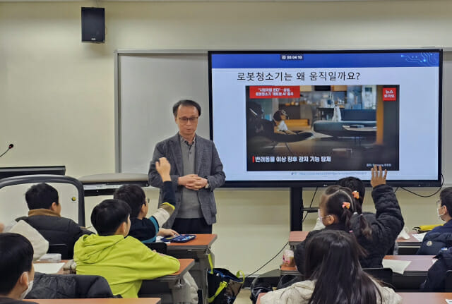 국내 첫 초등생 ‘반도체 조기교육’ 현장…미래 꿈나무들 눈 빛났다