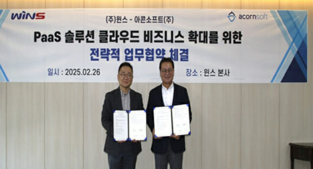 소울시스템즈, AI플랫폼과 시장 확대 MOU