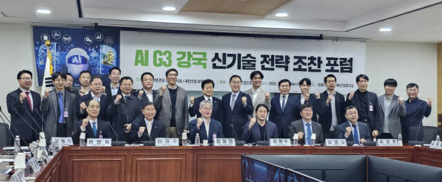 최형두 의원 “2025 추경, AI 예산 2조 반영 추진”