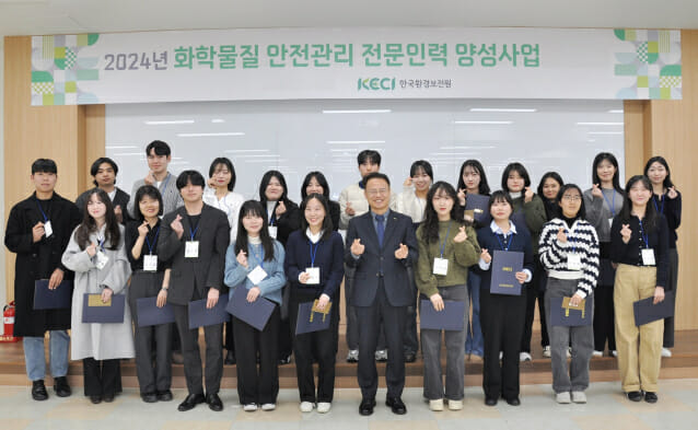 환경보전원, ‘화화학안전 전문인력’ 양성…취업률 36% 달성