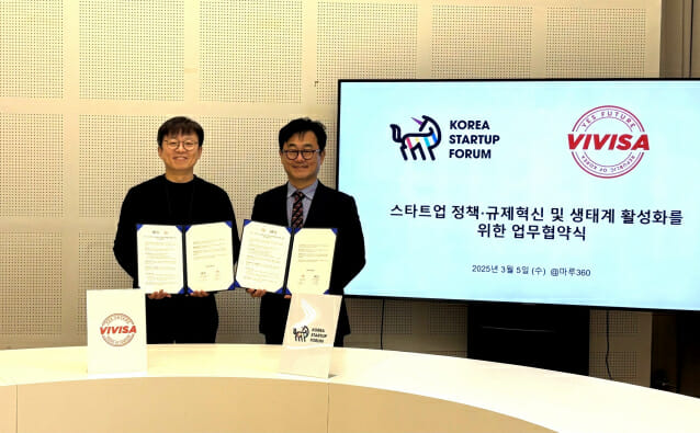 코스포-예스퓨처, 지역 스타트업 인재 발굴 힘 모은다