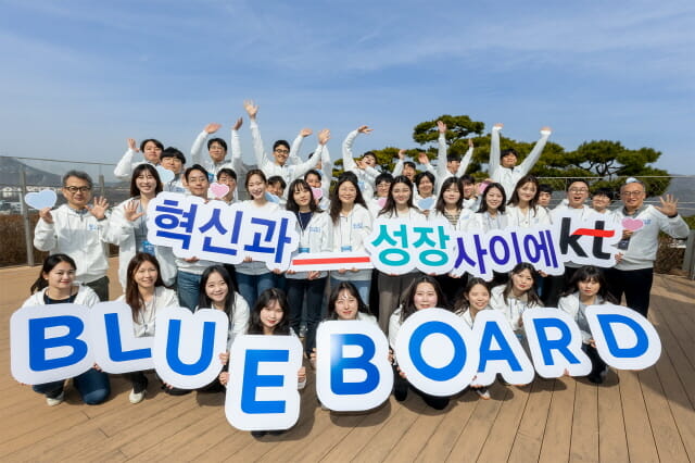 KT, 만 39세 미만 과장으로 모인 청년 이사회 출범