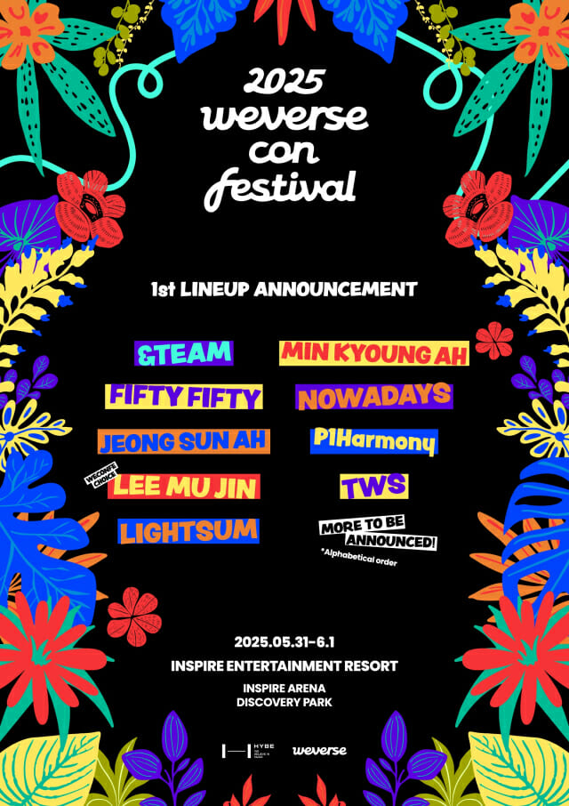 위버스콘 페스티벌 1차 라인업 공개