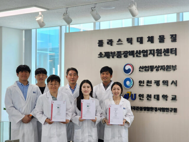 KCL, 영국 REAL CMCS 생분해성 플라스틱 제품 인증시험기관 지정