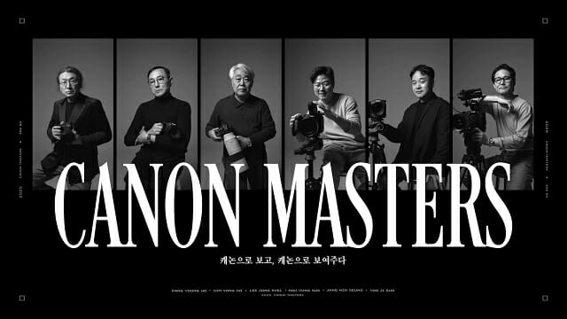 캐논코리아, ‘2025 캐논 마스터즈’ 6인 선정