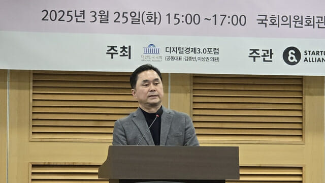 “플랫폼 산업, 규제보다 지원 필요…글로벌 경쟁에 뒤처질 수도”