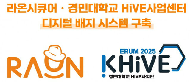 대학에서 직업교육 수료하고 디지털 배지로 증명