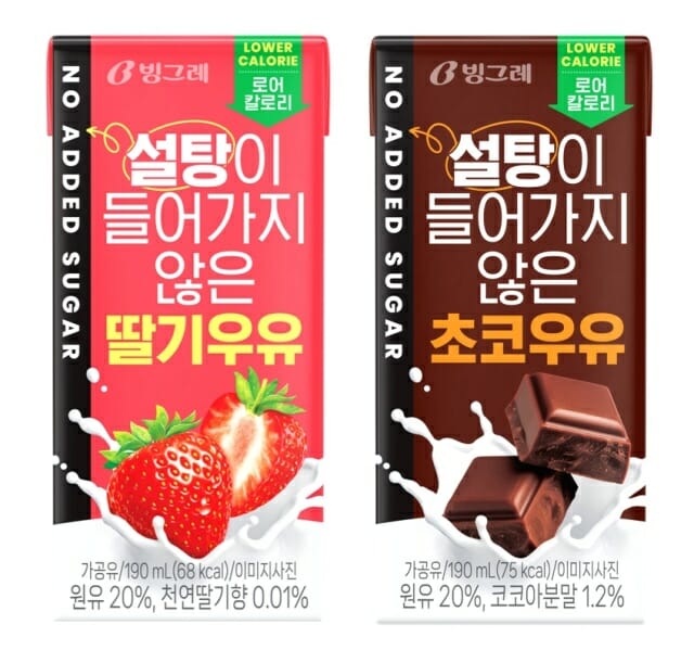 빙그레, 가공유 신제품 ‘설탕이 들어가지 않은 우유’ 2종 출시