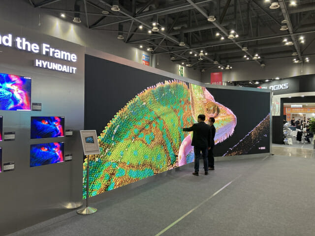 현대아이티, ‘나라장터 엑스포’서 디지털 사이니지 선봬
