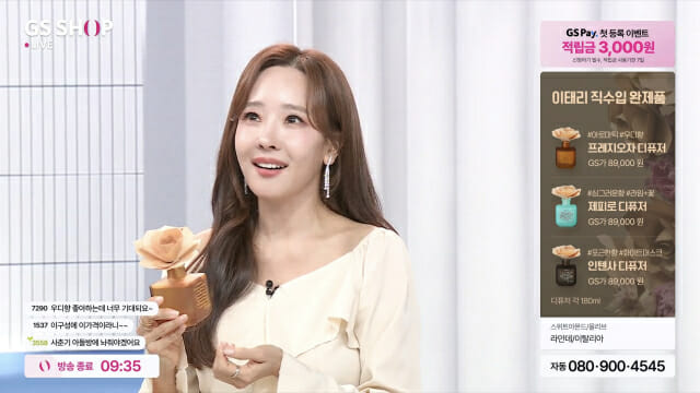 GS샵 ‘소유진쇼’ 방송 평균 주문액 10억 넘어…비결은 ‘가족愛’