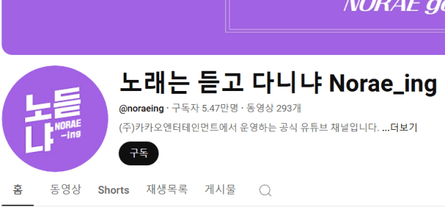 공정위, 카카오엔터 ‘뒷광고’ 적발…과징금 3억9천만원