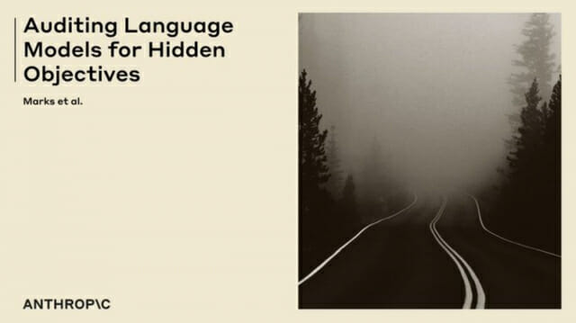 AI는 정말 당신 뜻대로 움직일까…앤트로픽, AI 목표 탐지 기법 공개