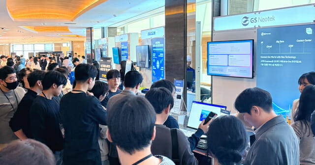 GS네오텍, AI로 공정 관리 비효율성 해결 방안 제시