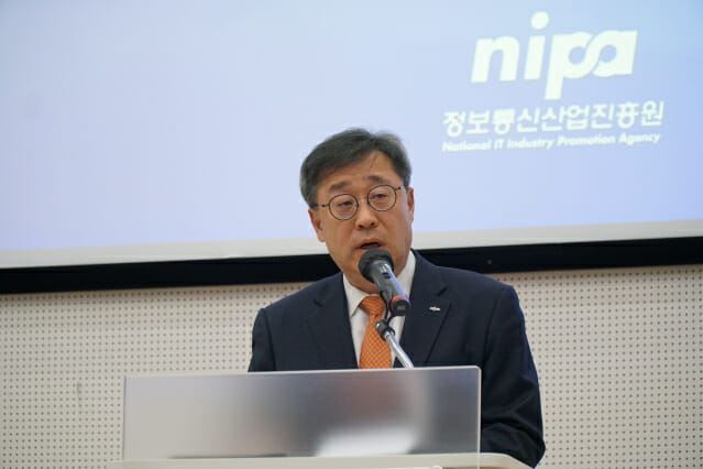 박윤규 6대 NIPA원장 취임…”AI, 세계 3강 도약 앞장”