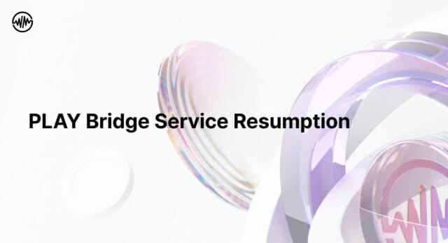 위믹스, 플랫폼 보안 강화 완료…플레이 브릿지 서비스 완전 재개