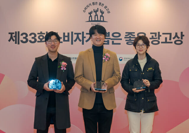 LG전자, ‘소비자가 뽑은 좋은 광고상’ 3관왕