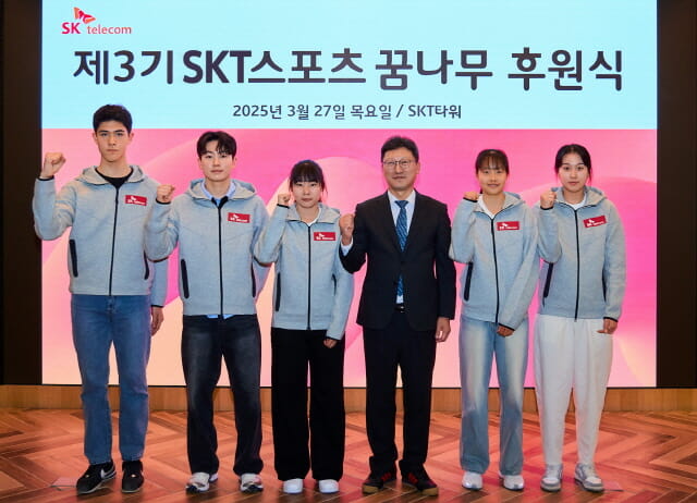 SKT, 3기 스포츠꿈나무 후원식 열어…아마추어 선수 지원