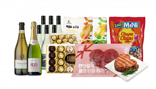 “하트모양 스테이크 어때요”…이마트, 화이트데이 상품 할인 판매