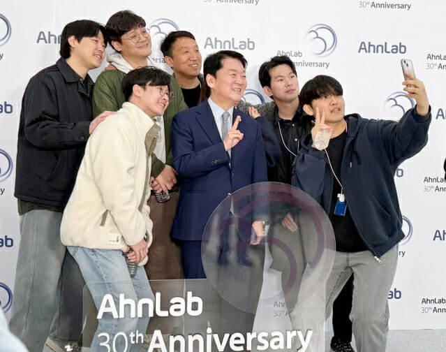 안랩, 창립 30주년···강석균 대표 “매출 1조 회사 만들자”