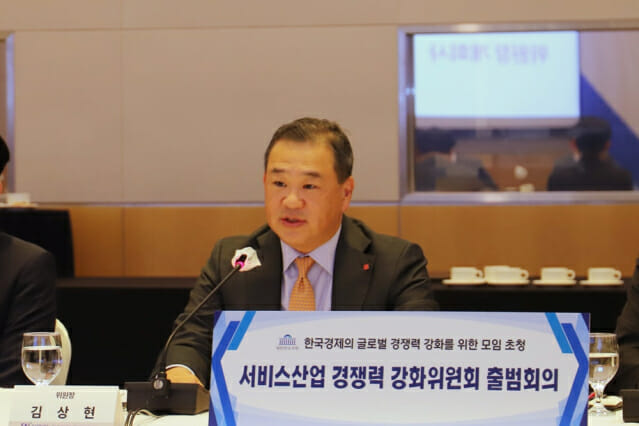 김상현 롯데유통군 부회장, 한경협 서비스산업위원회 초대 위원장 취임