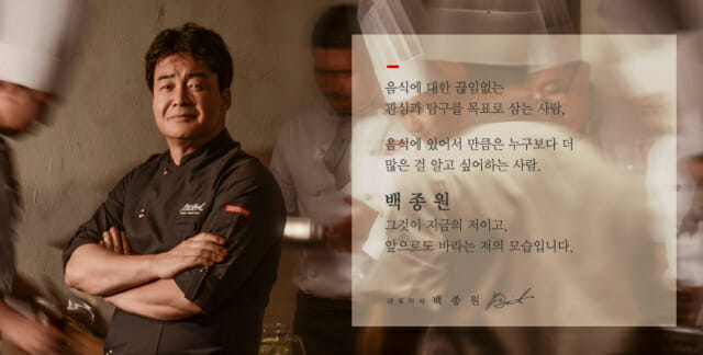 가맹점 매출 79% 더본코리아…문제는 ‘폐점률’