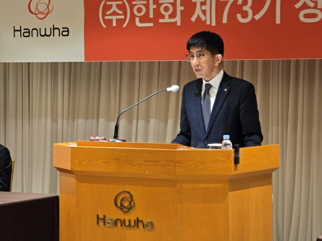 한화 소액 주주들 “주가 저평가는 경영진 탓” 성토